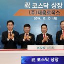 로직스