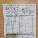 5월 28일 성수중 2경기 결과 이미지