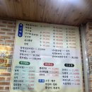 중마해물찜 | 남원 광한루 아구찜,해물찜 : 중마해물찜 내돈내산 솔직후기