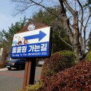 진양호공원전망대 이미지