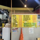 김철환짬뽕 | 창원 봉곡동 맛집 💥 김철환 짬뽕집 내돈내산 솔직후기! 짬뽕밥 &amp; 등심찹쌀탕수육은 진리🔥