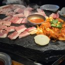 석암 생소금구이 사당점 이미지