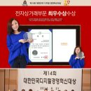 나라전자 이미지