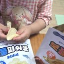 더피팩토리 | 아기간식 베베쿡 보들피쉬퐁 맛 본 솔직후기 단백질까지 챙기자