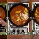 장수반찬 이미지