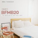 대한의료기복지용구 이미지