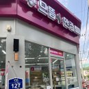 으뜸50안경 포항이동점 | 포항 안경점 으뜸플러스 포항이동점 이런곳 잘 없지
