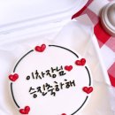 더케이크무이