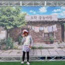 오학 | 여주 오학 물놀이장 경기도 워터파크 2000원 이용후기