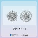 감성연구소
