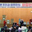 전라남도 보육교직원 한마음대회 이미지