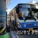 동원여객자동차(주) 이미지