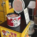 목포쫀드기1987 | 목포쫀드기 | 1987 원조 목포밥통쫀드기 체험단 솔직 후기 | 목포항간식 끝판왕