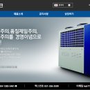 대한냉열 이미지