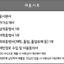 대륙농수산 | KOPIA 일반연구원 서류부터 면접 합격까지(2026년)