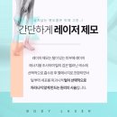 뷰센스의원 이미지