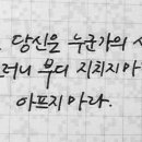 성결대학교 사회복지대학원 이미지