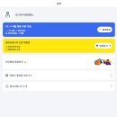 아싸PC | 체험단 일정 관리, 콜라보매니저 이렇게 쓰고 있어요!