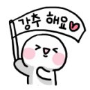 조암칡냉면