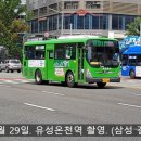 무역전시관 버스정류장 이미지