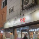 수원 한우맛집 무대리축산 정육식당이라도 소고기가 이가격?!