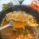 울엄마수구레국밥
