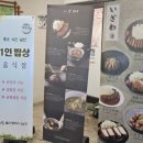 이자와울산더테라스가든점