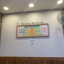 목화한방국밥 | [광양] 목화한방국밥