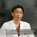 벼랑 끝 '대한민국 외상외과의사' 이국종 아주대병원 교수' **청원 15만명 돌파** 이미지