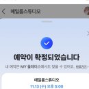 IPP 현장실습 완전정복