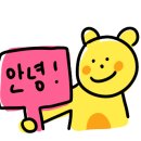 유생촌영천점 이미지