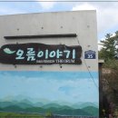 이야기펜션 이미지