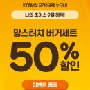 맘스터치광안해변점 이미지