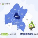 주정차65 이미지