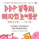봄빛디자인 이미지