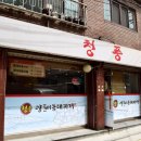 청풍식당 이미지