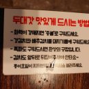 두툼한대패삼겹수제갓김치