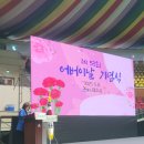 사호경로당 이미지