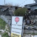 하늘구니 이미지