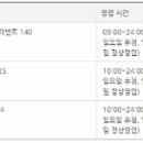 홈플러스 부산감만점(주) 이미지