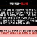 법률사무소길벗 이미지