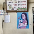 도산식육식당 이미지