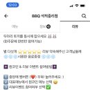비비큐석적