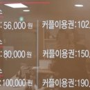 밝은세상안마원 감삼역점 이미지