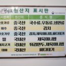 면당포칠곡왜관점