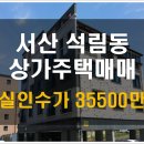 대산부동산중개사무소 이미지