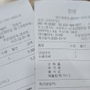 고부이카츠 이미지