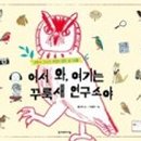 다미연구소 이미지