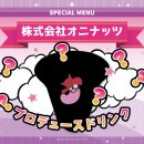 러브오니 이미지