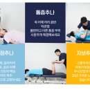 오고싶은경희한의원 이미지